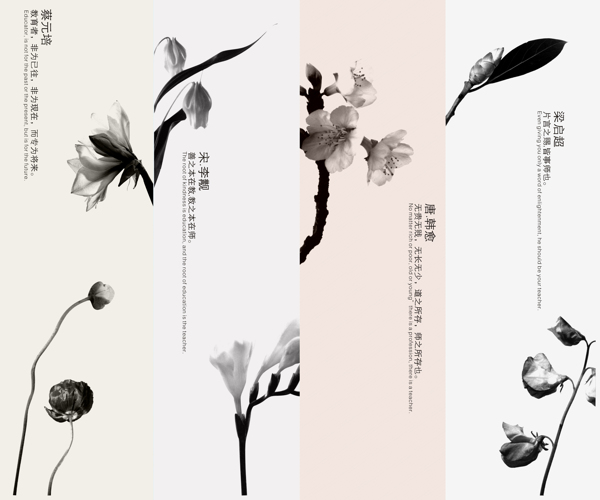 淡雅裝飾畫設(shè)計