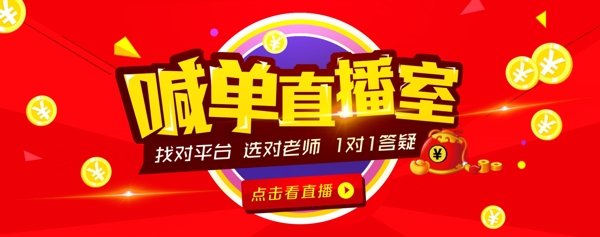促銷活動海報
