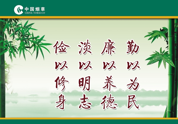 企業(yè)文化展板