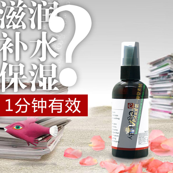 淘寶化妝品海報下載