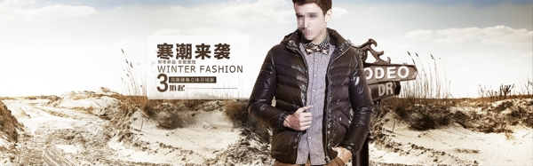 棉服banner設(shè)計
