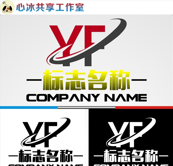 LOGO設計