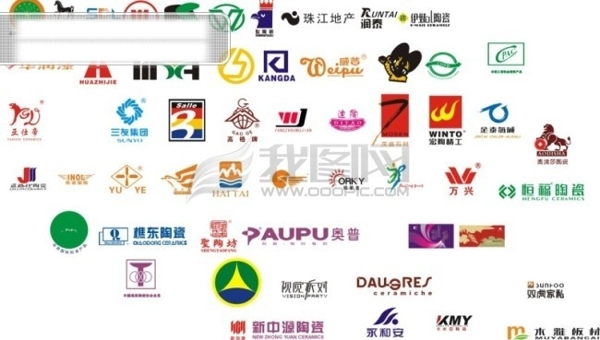 衛(wèi)浴潔具陶瓷瓷磚標(biāo)志