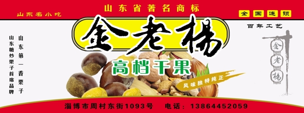 標(biāo)簽圖片