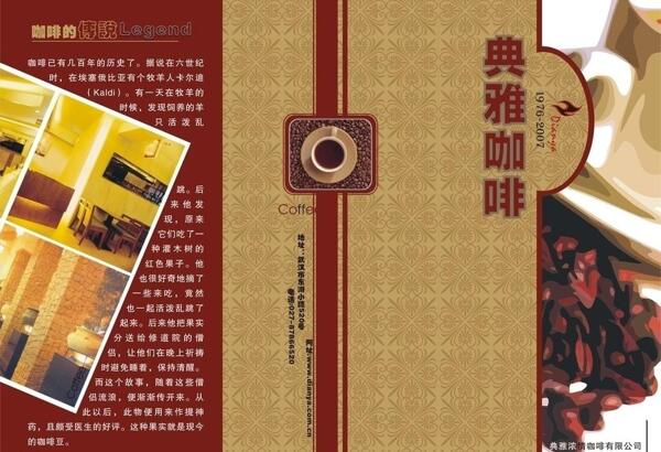 咖啡廳設(shè)計圖片