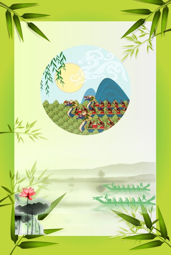 端午節(jié)綠色簡約風(fēng)海報banner背景