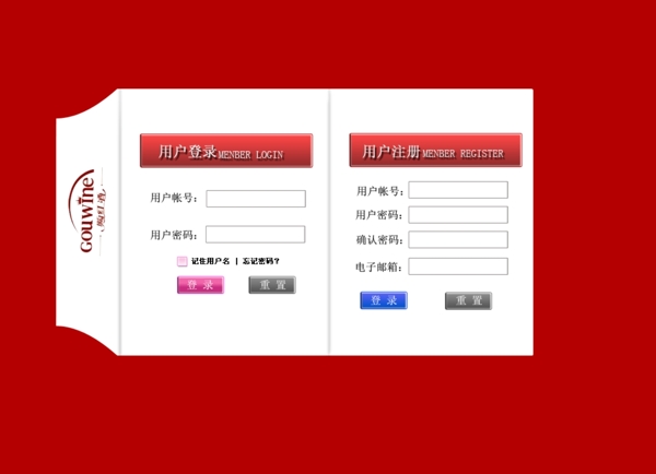 登錄界面圖片