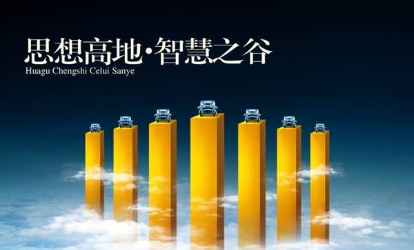 背景模板元素