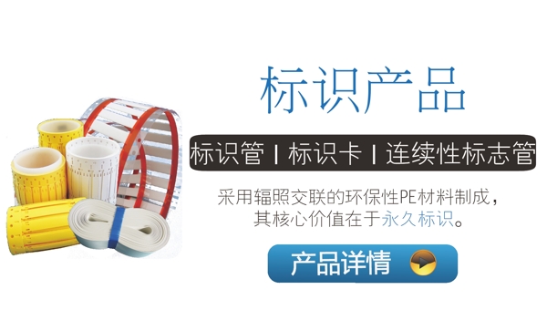 淘寶素材banner焦點圖