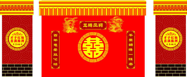 傳統(tǒng)紅色婚慶背景