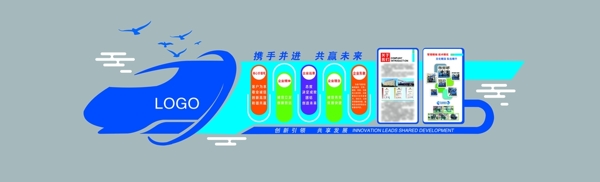 文化墻圖片