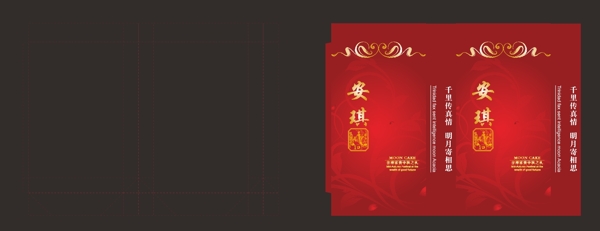 手提袋展開(kāi)圖圖片