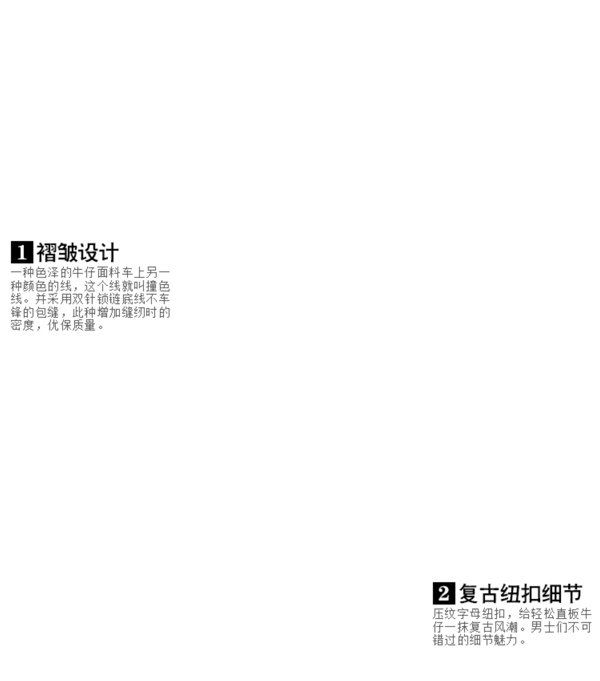 淘寶通用細(xì)節(jié)展示模塊
