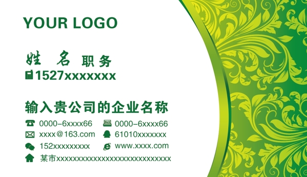 名片設(shè)計圖片