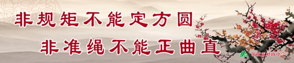學(xué)校標(biāo)語
