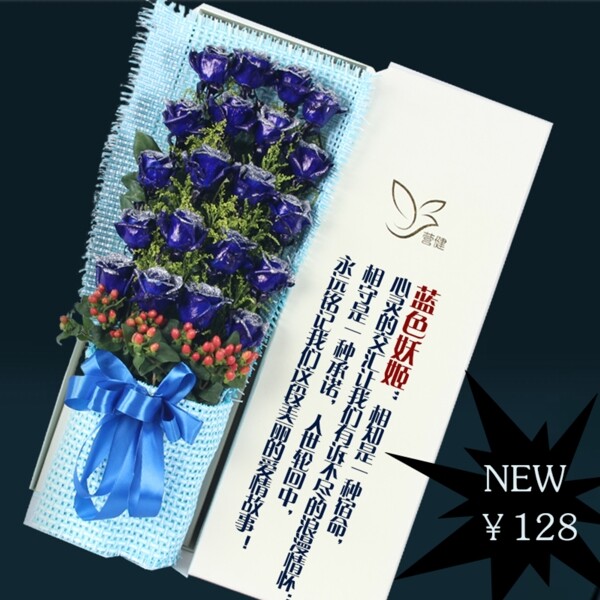 原創(chuàng)淘寶直通車海報