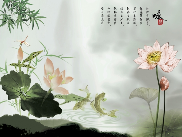 水墨荷花