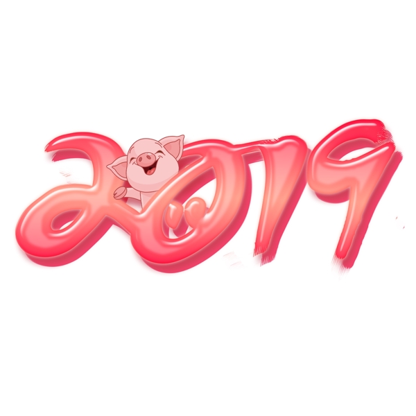 2019猪年新年创意艺术字