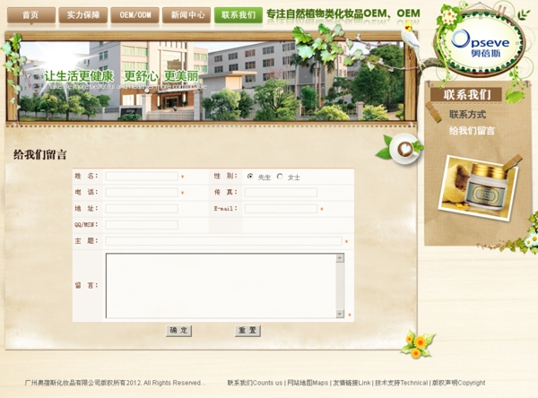 留言反饋圖片