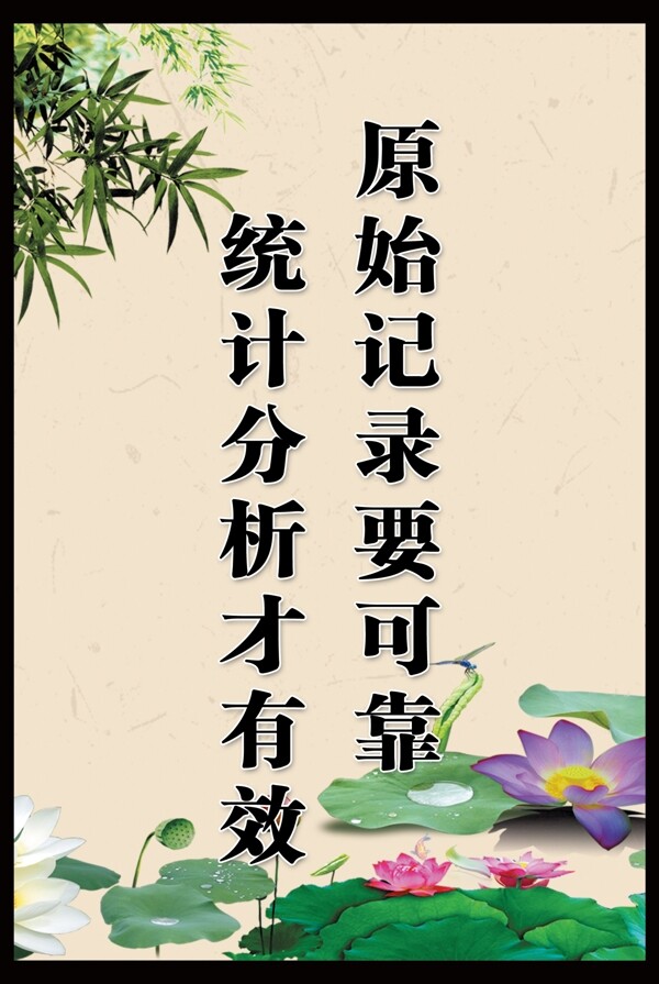 宣傳畫背景圖片