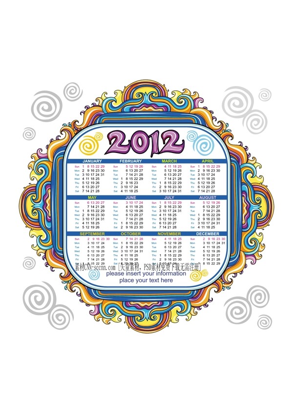 2012新年花紋臺歷