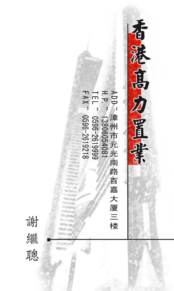 多款精品名片
