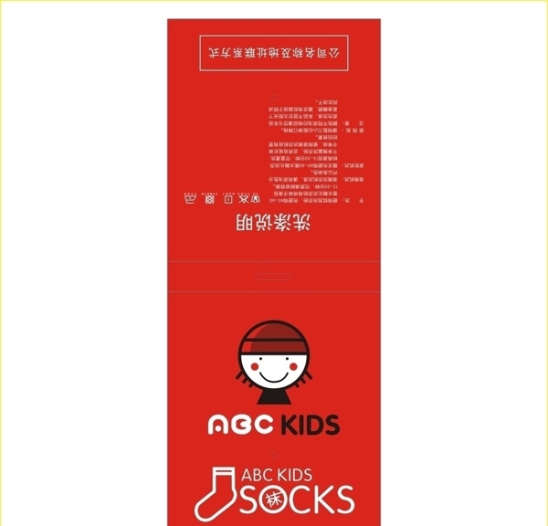 ABCKIDS商標(biāo)圖片