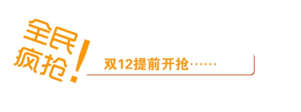 全民瘋搶藝術(shù)字