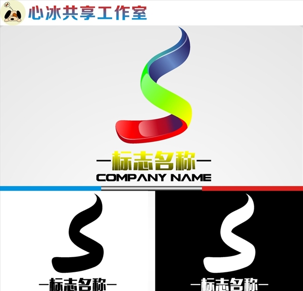 LOGO設(shè)計
