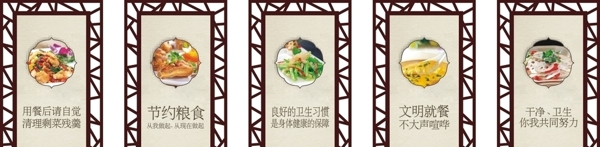 食堂文化