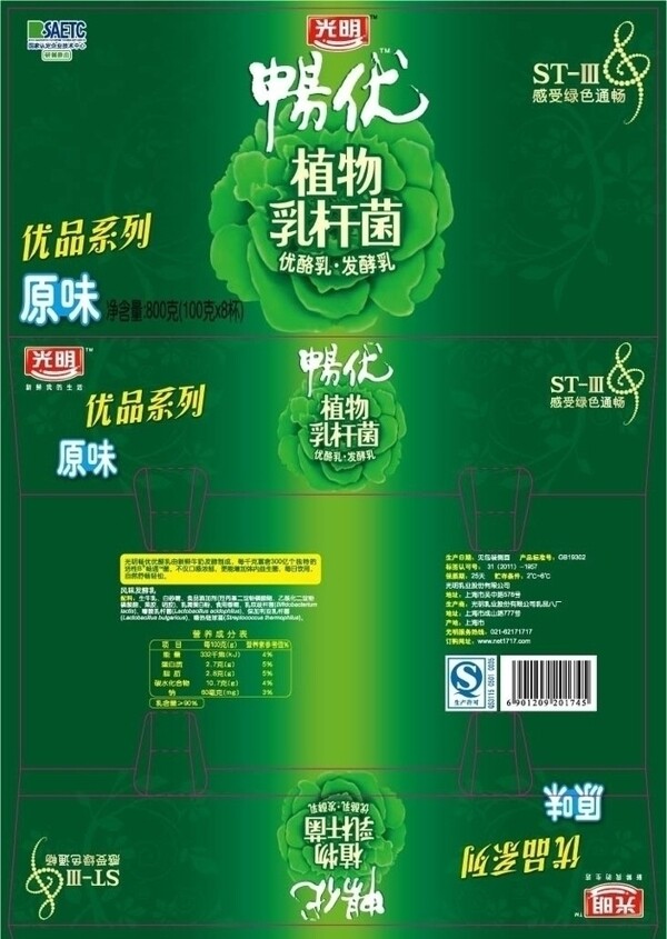 包裝設(shè)計(jì)圖片