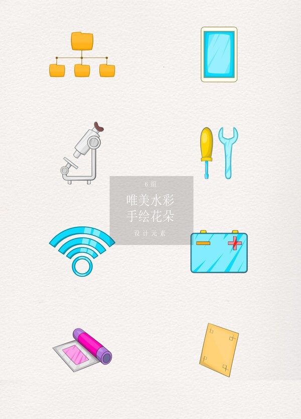 卡通簡約工程元素設(shè)計(jì)