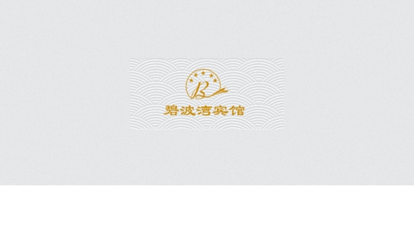 酒店名片平面分層圖