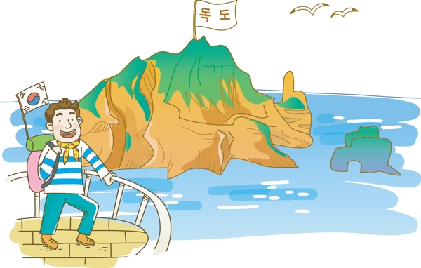 日韓盛典psd分層素材源文件家庭旅游