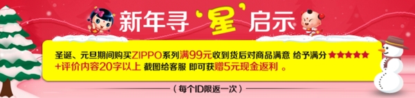 新年