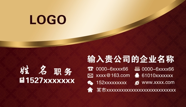 名片模版圖片