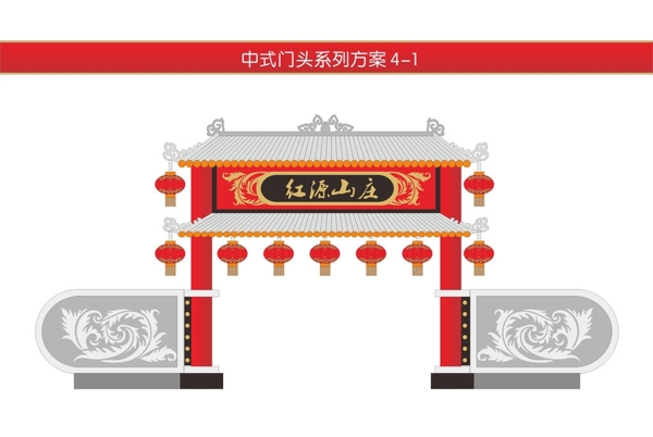 門頭圖片