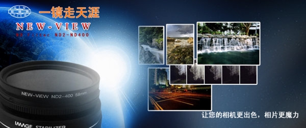 網(wǎng)站表頭廣告設(shè)計圖片