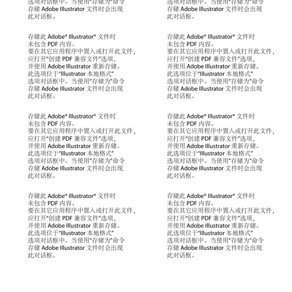 嬌美玫瑰花矢量素材