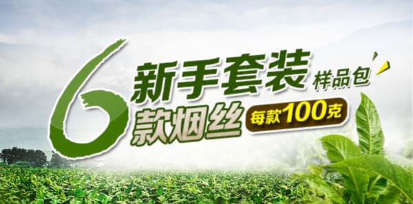 香煙