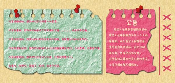 淘寶首頁海報(bào)圖片