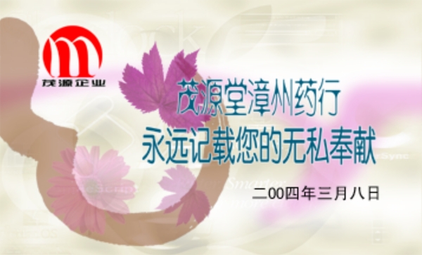 名片模板
