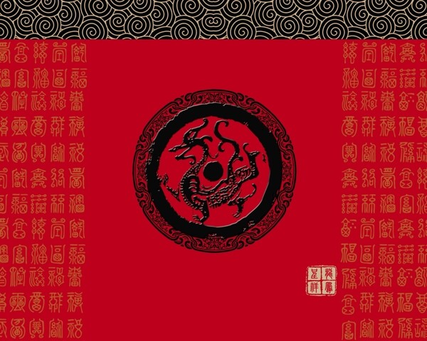 龍紋