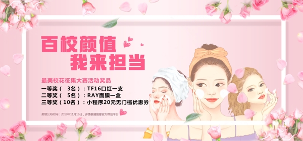 美妝