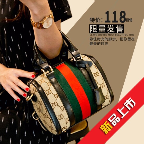 淘寶主圖