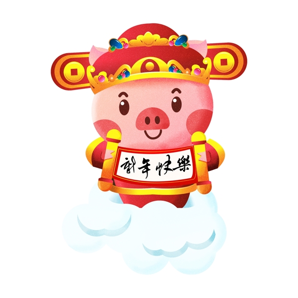 2019春节猪年可爱喜庆原创素材新年喜庆可爱生肖猪