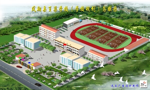 效果圖