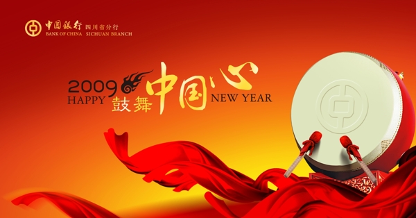 國(guó)慶背景圖片