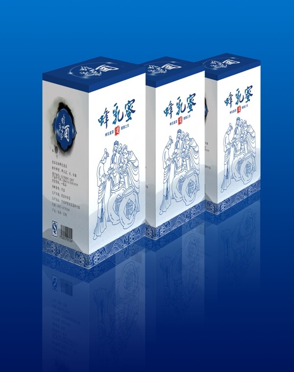 酒包裝盒