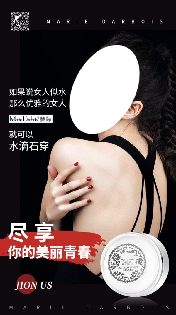微商朋友圈